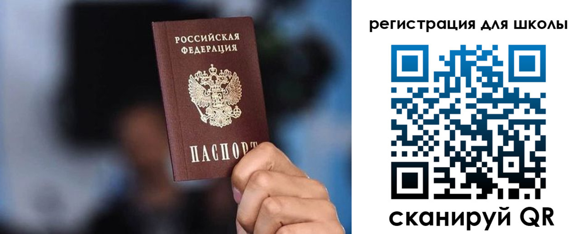 временная регистрация 2025 в Москве